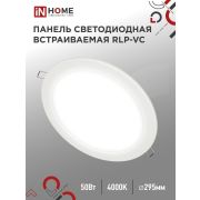 Светильник светодиодный RLP-VC 50Вт 4000К IP40 4000лм 230В 295мм кругл. встраив. панель бел. IN HOME 4690612052120