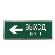 Светильник светодиодный ССА ВЫХОД-EXIT стрелка 3Вт аварийный двусторонний TOKOV ELECTRIC TKE-SSA-3-2/3-IP20